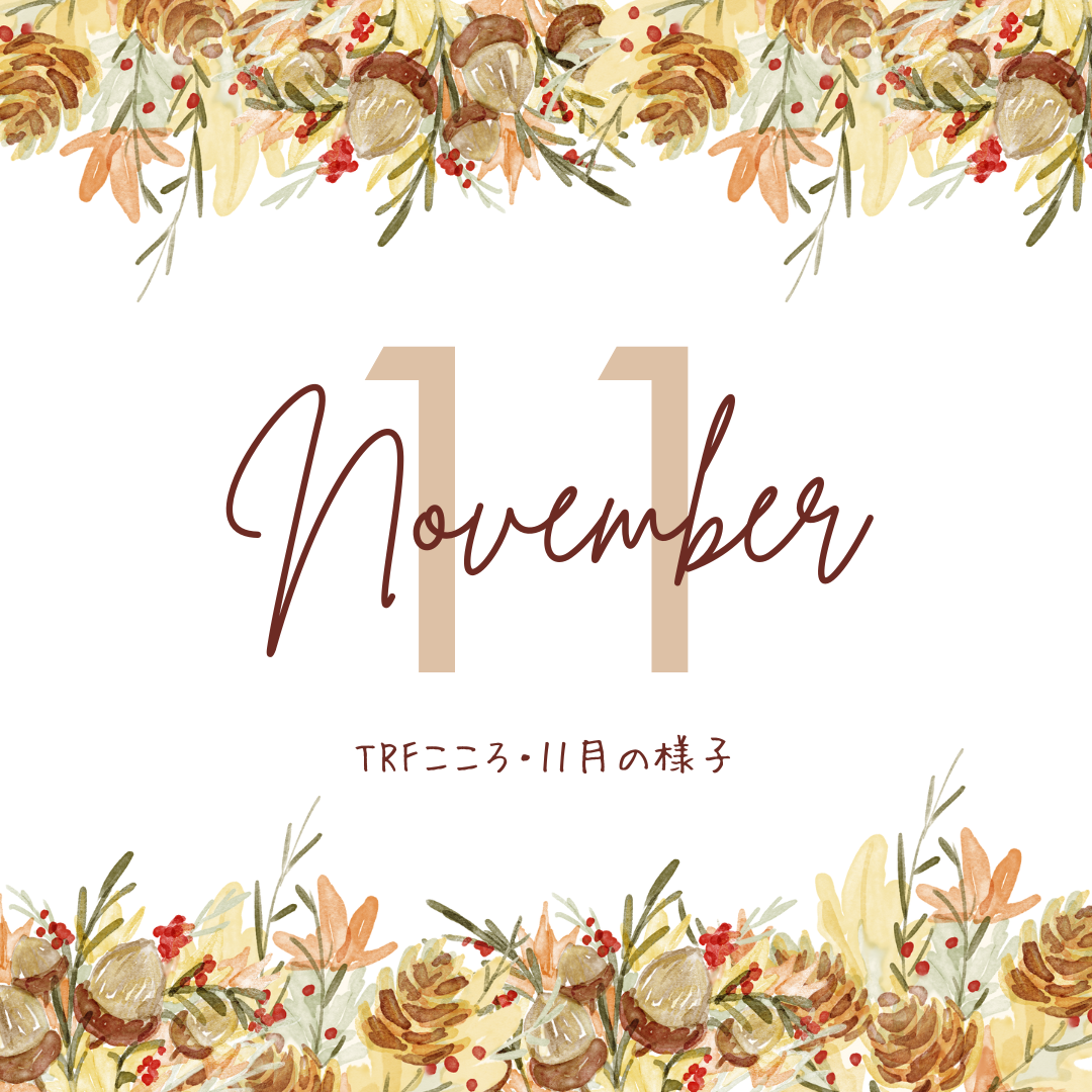 ご利用者様と五目並べを楽しみました！