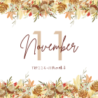 ご利用者様と五目並べを楽しみました！